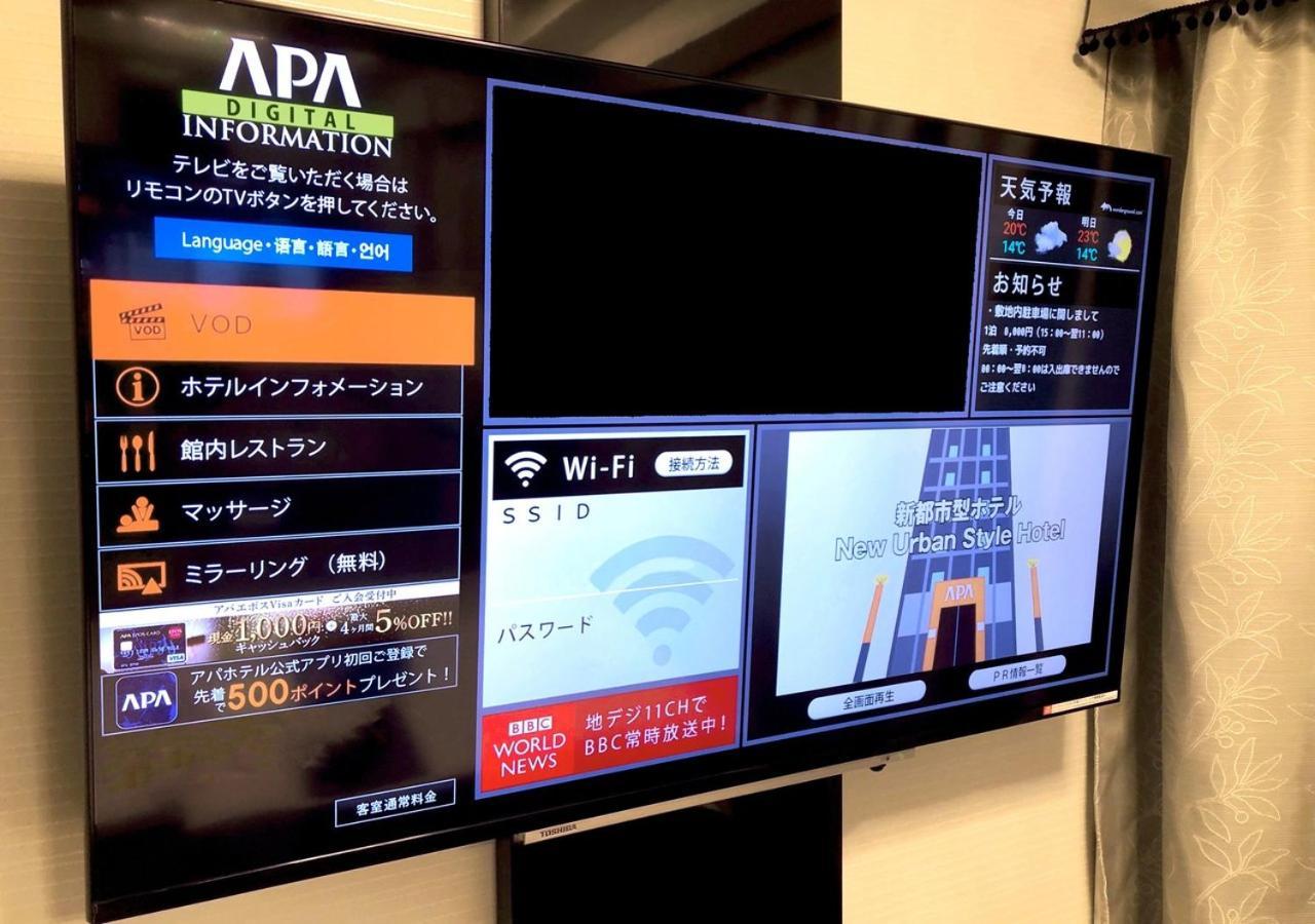 Apa Hotel Kagoshima Chuo Ekimae Exterior foto