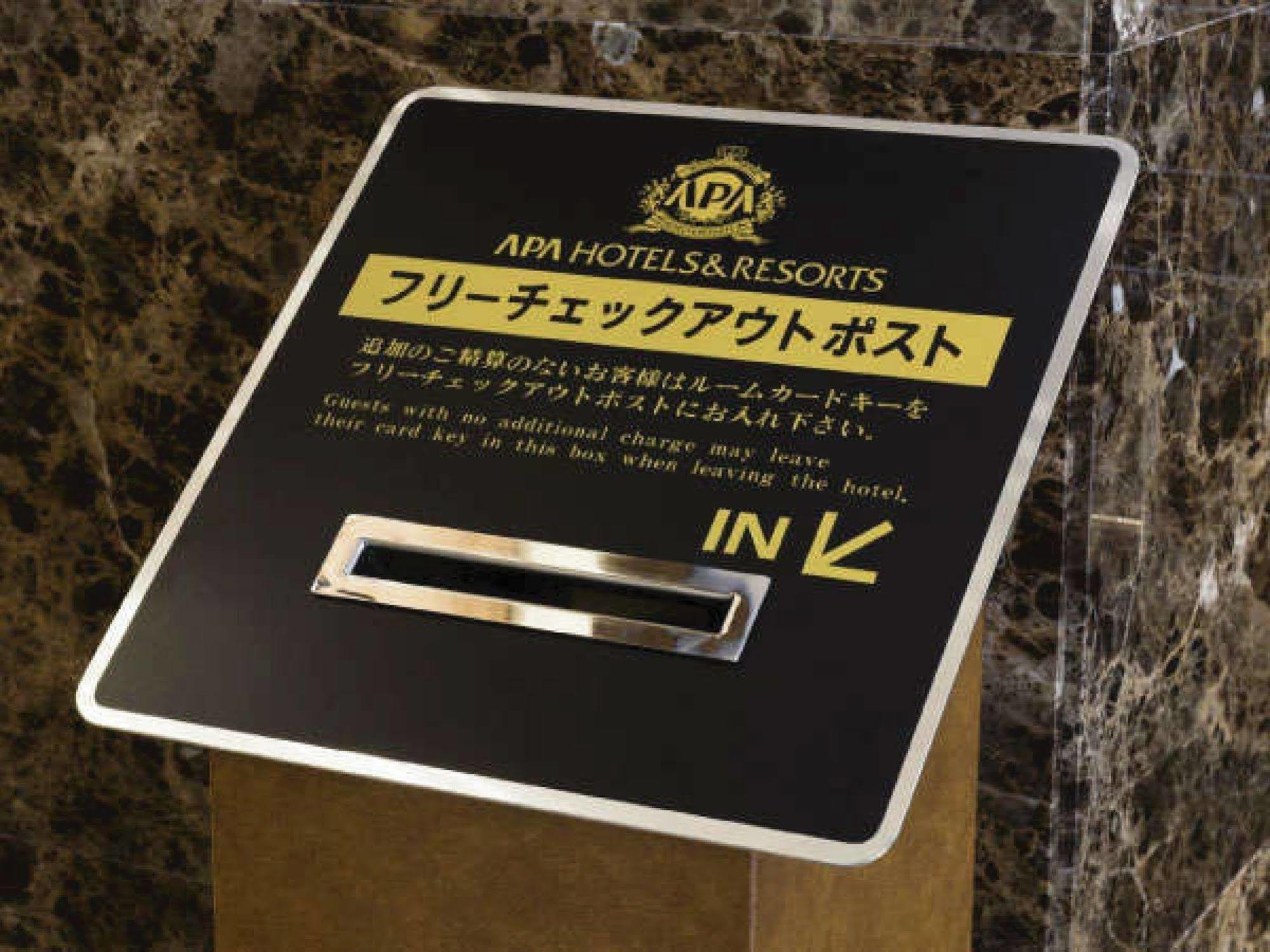 Apa Hotel Kagoshima Chuo Ekimae Exterior foto